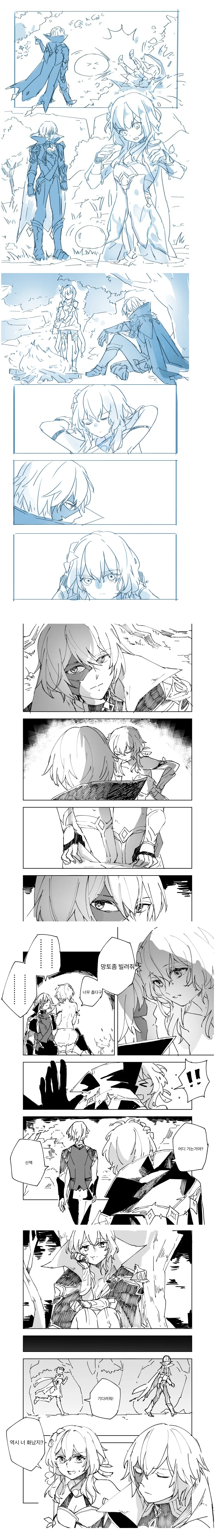 manga_2168313_001.webp