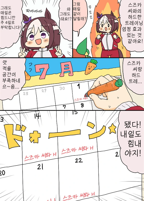 manga_2170391_001.webp
