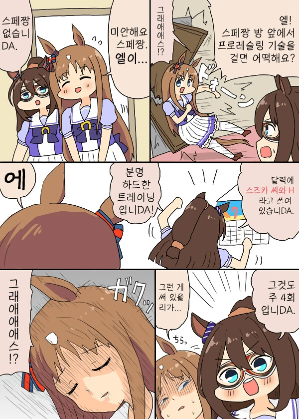 manga_2170391_002.webp
