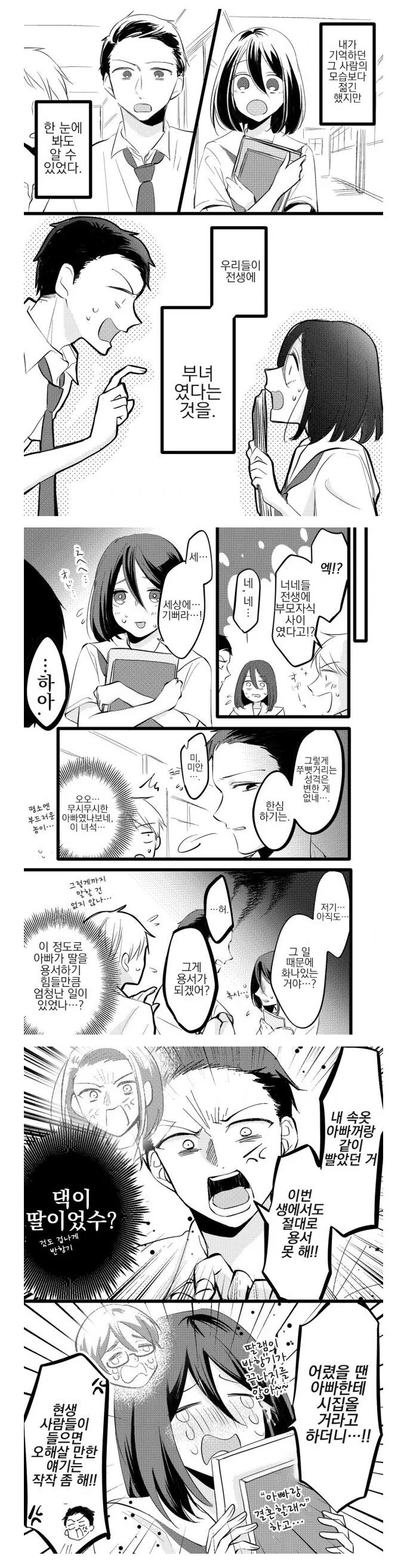 manga_2190406_001.webp