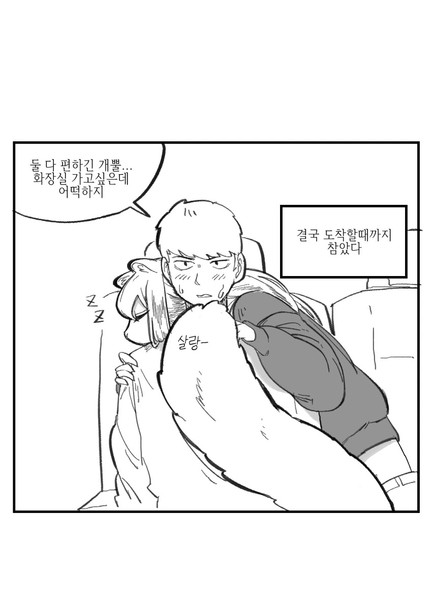 manga_2195019_007.webp