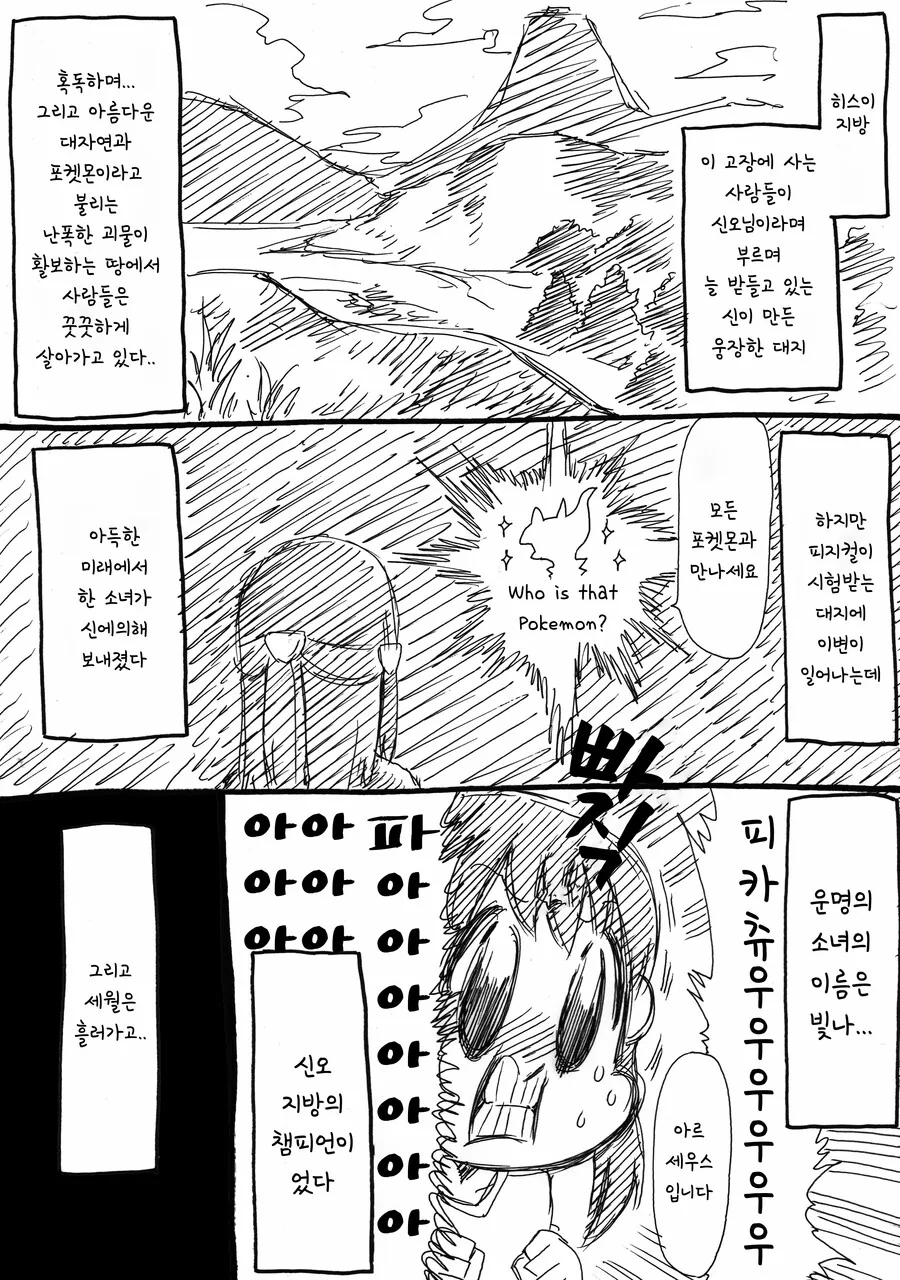 manga_2196259_001.webp