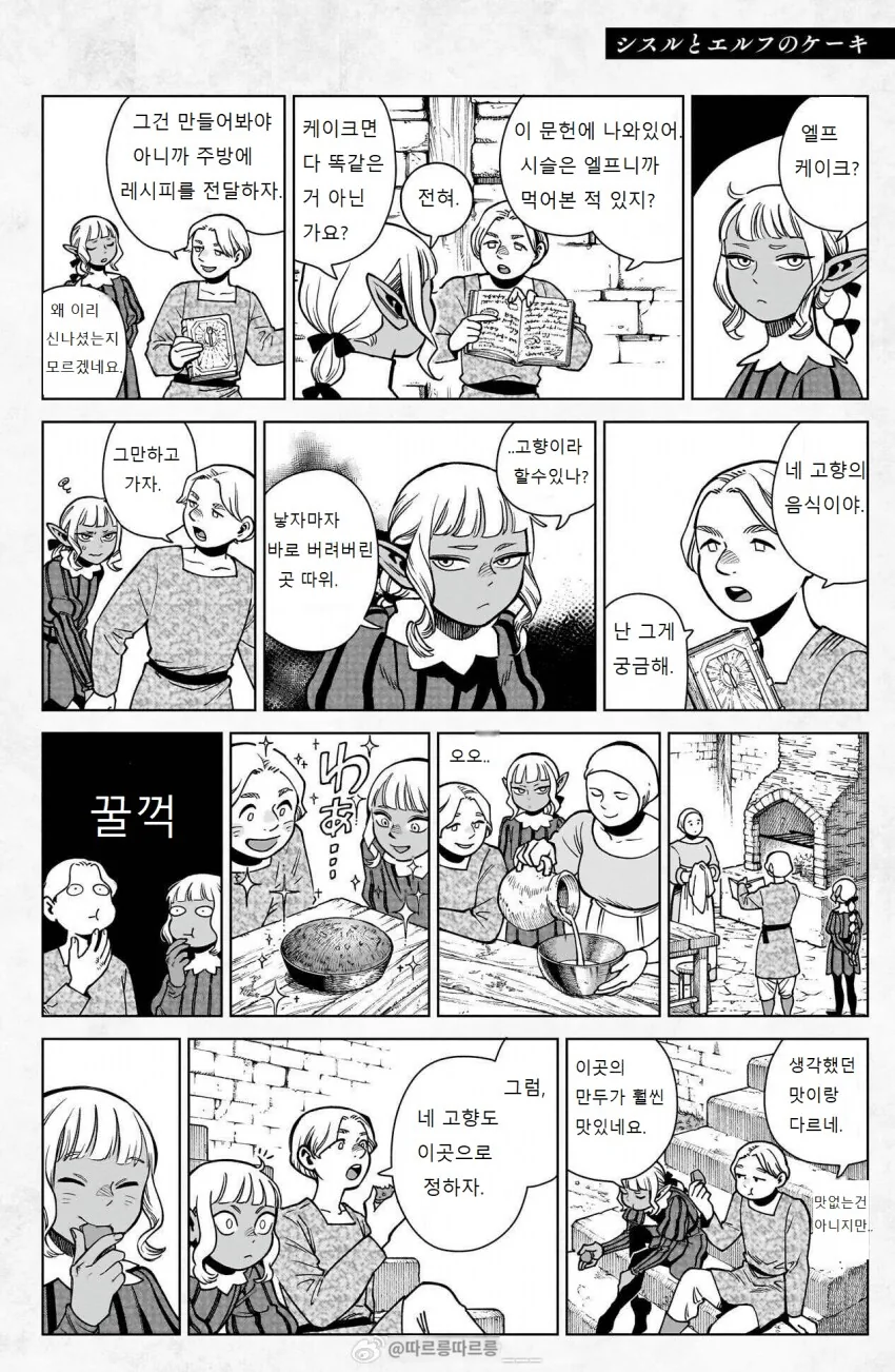 img/24/02/12/18d9ac63b1b4da2fa.png