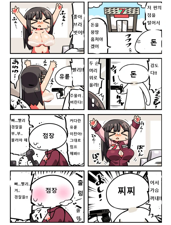 manga_2217188_001.webp