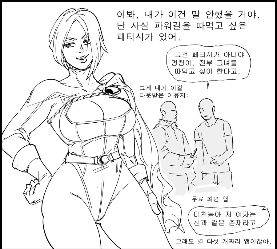 manga_2223830_001.webp