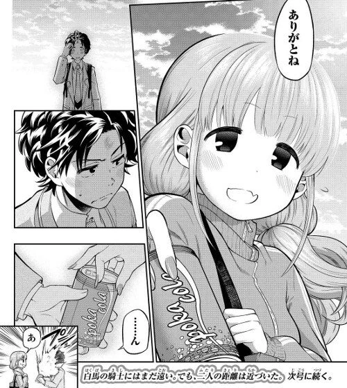manga_226747_001.webp