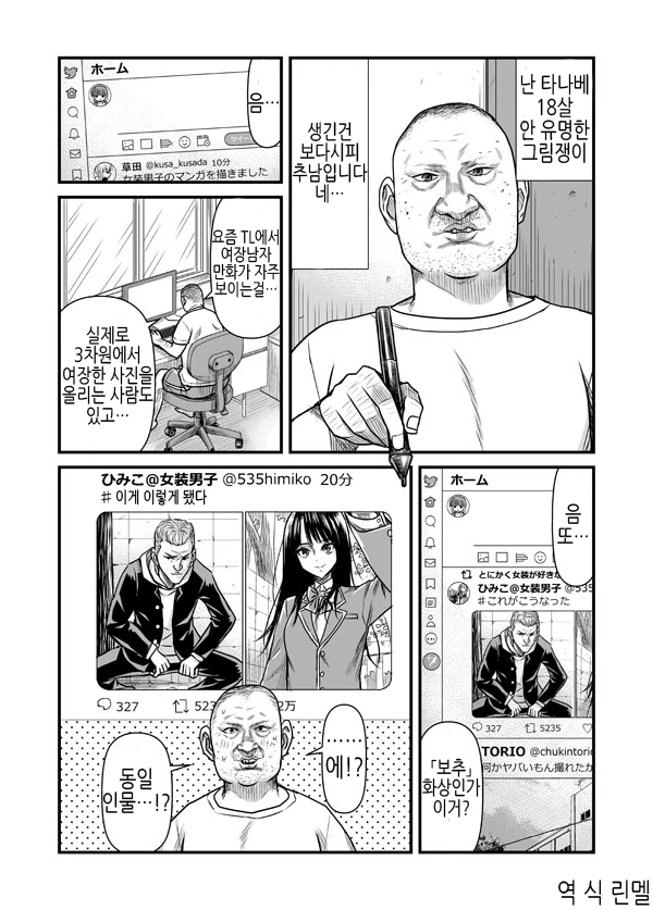 manga_2285144_001.webp