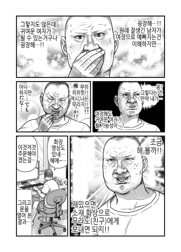 manga_2285144_002.webp