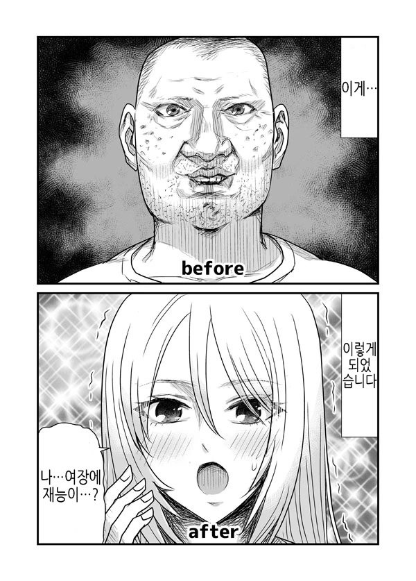 manga_2285144_003.webp