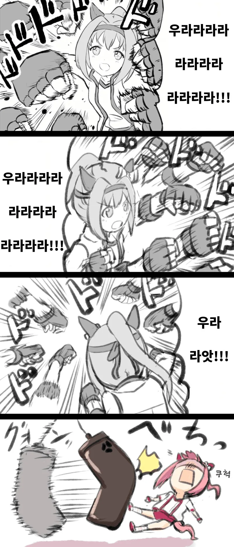 manga_2294921_001.webp