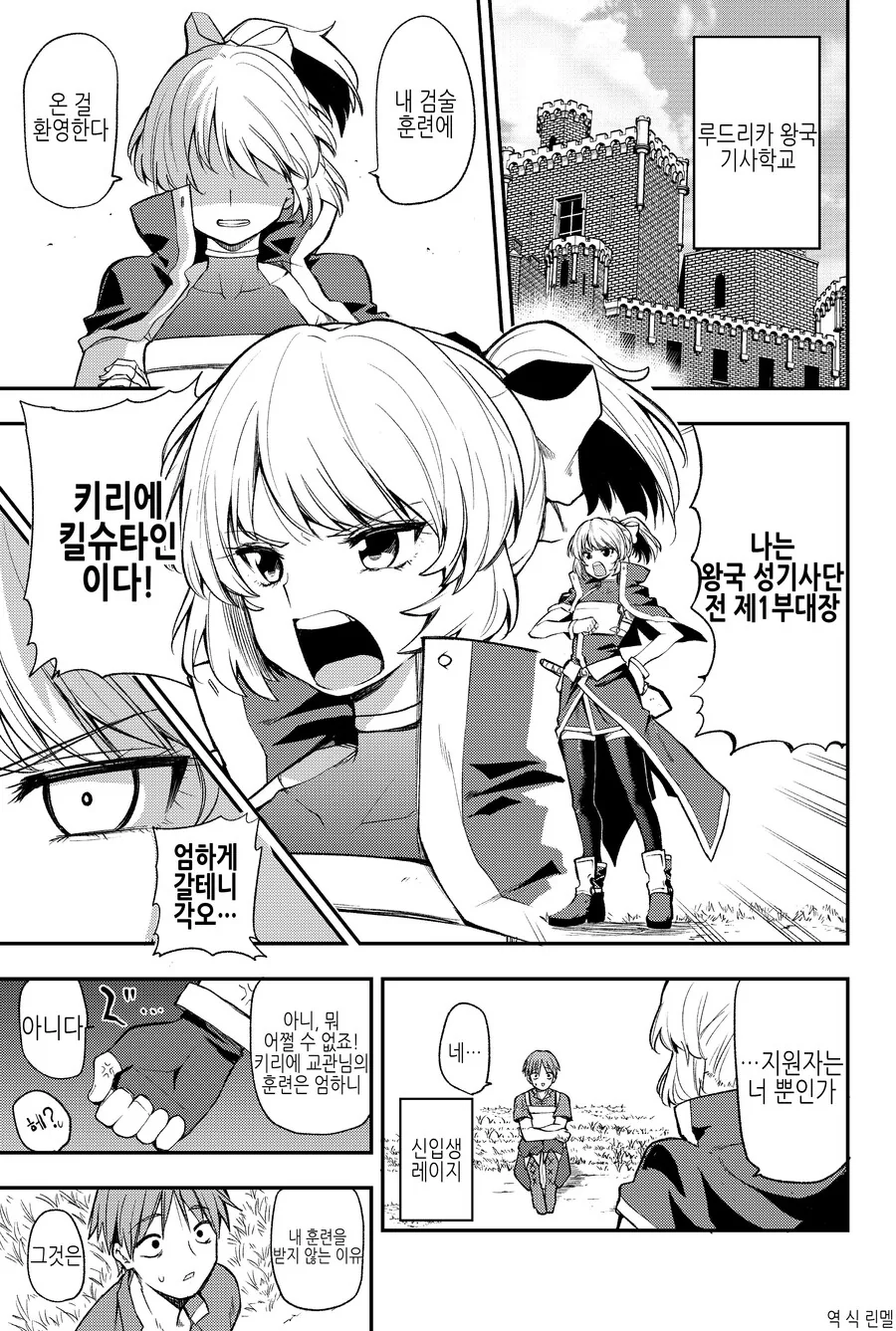 manga_2375588_001.webp
