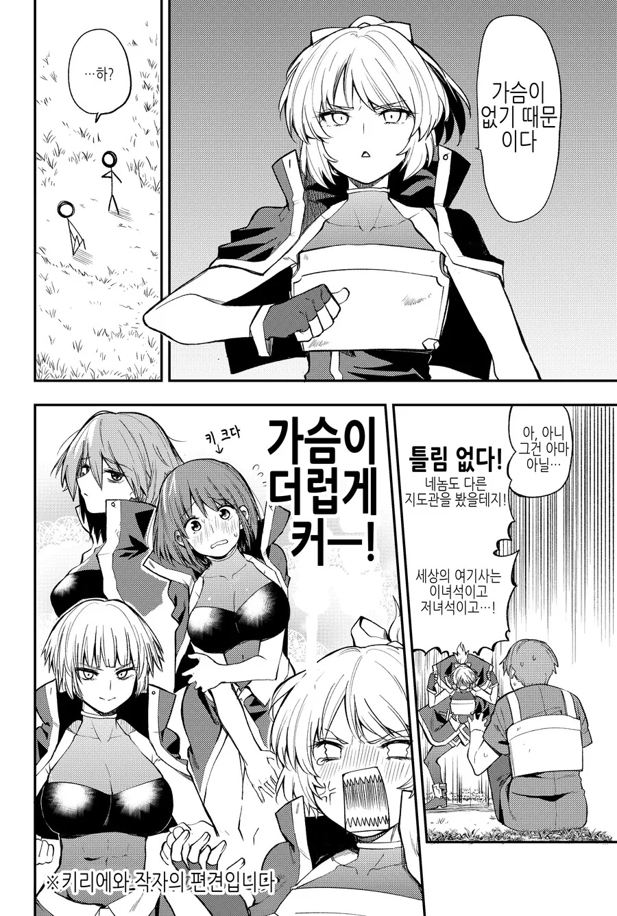 manga_2375588_002.webp