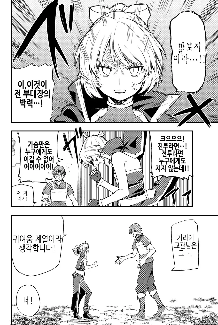 manga_2375588_004.webp