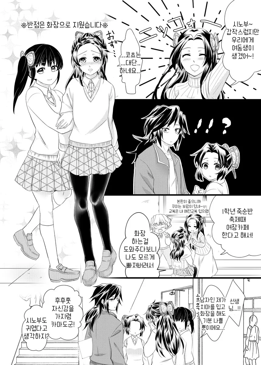manga_2407960_001.webp
