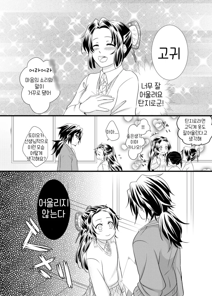 manga_2407960_002.webp