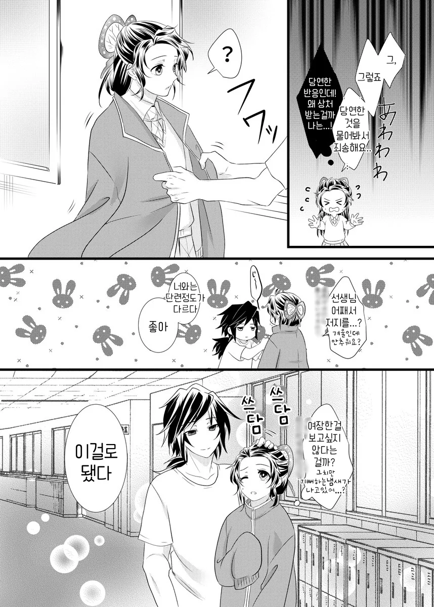 manga_2407960_003.webp