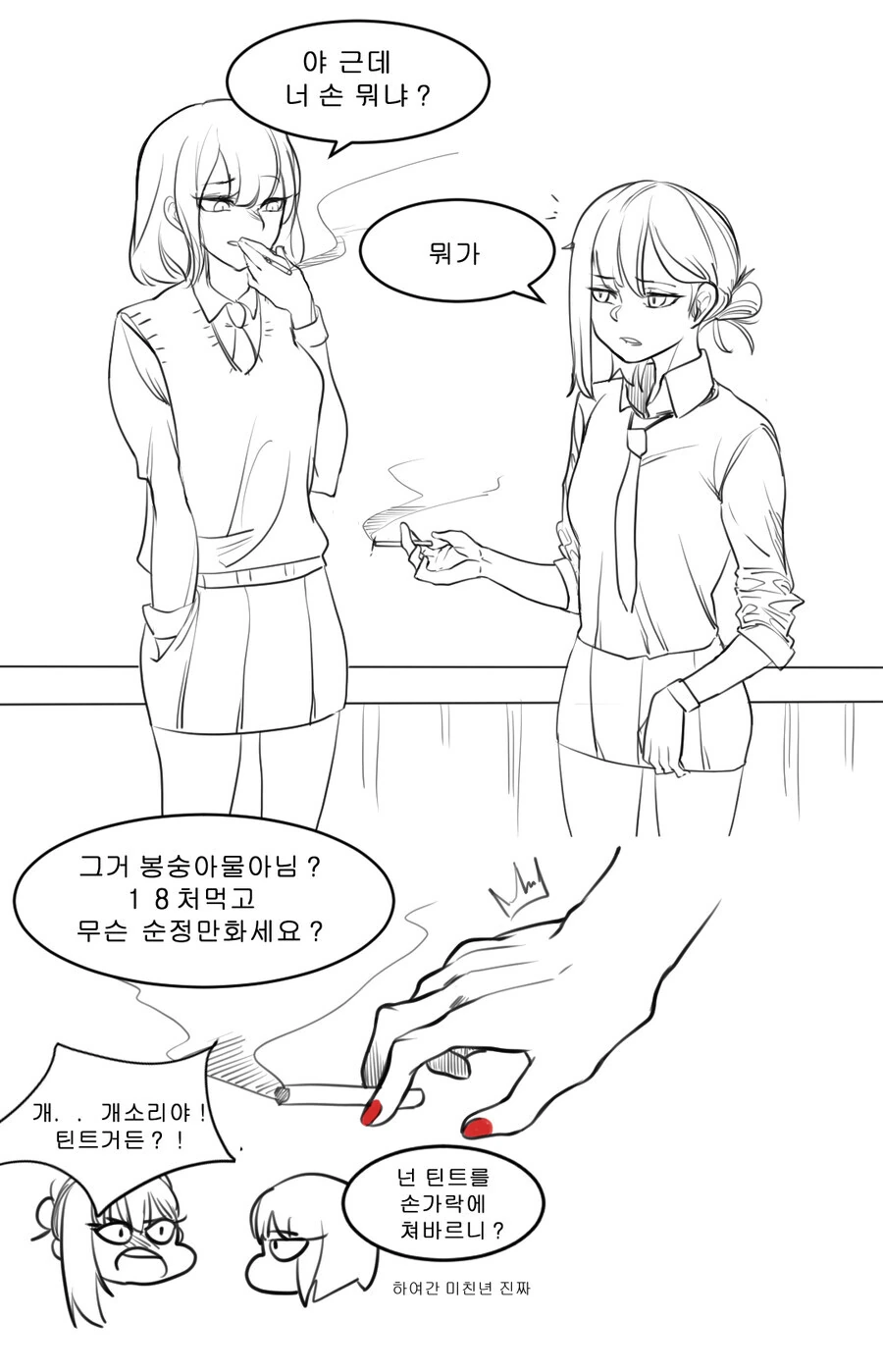 manga_2416310_001.webp