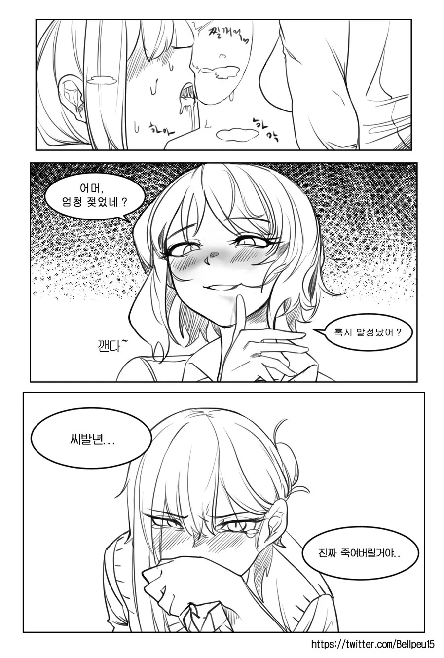 manga_2416310_005.webp
