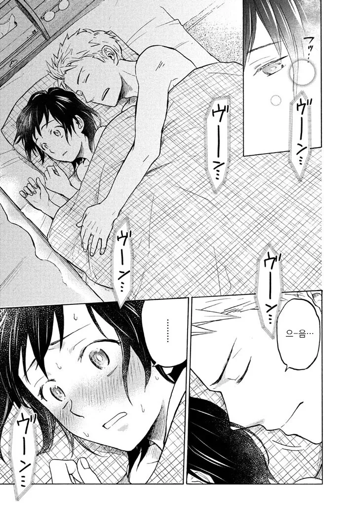 manga_2418846_003.webp
