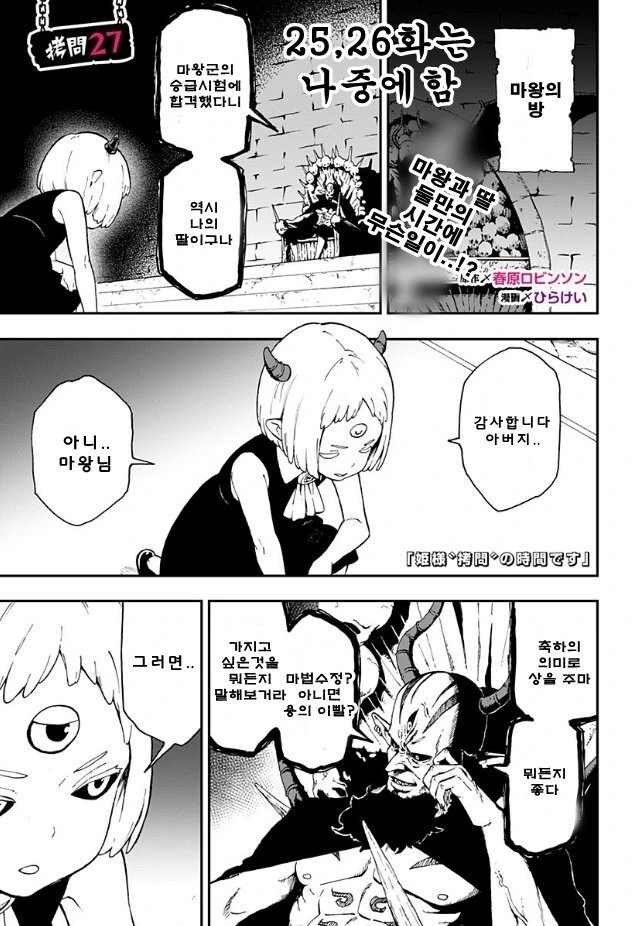 manga_2442661_001.webp