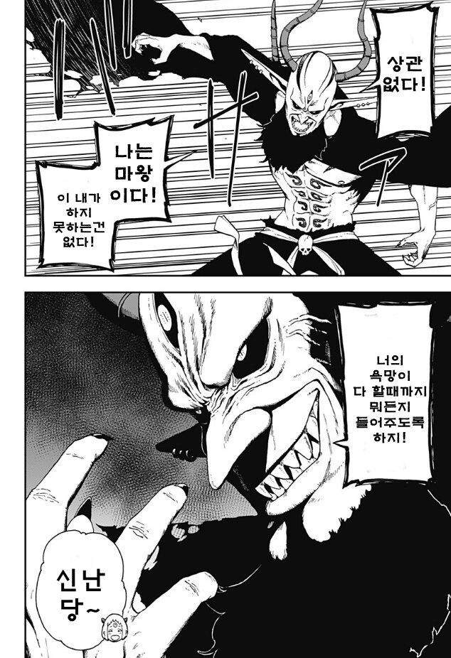 manga_2442661_008.webp
