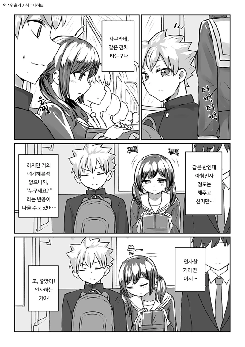 manga_2443678_001.webp