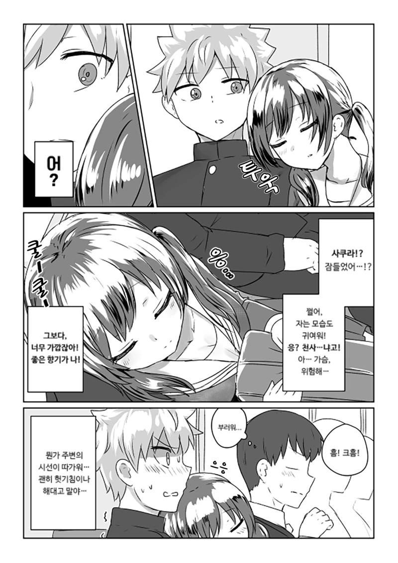 manga_2443678_002.webp