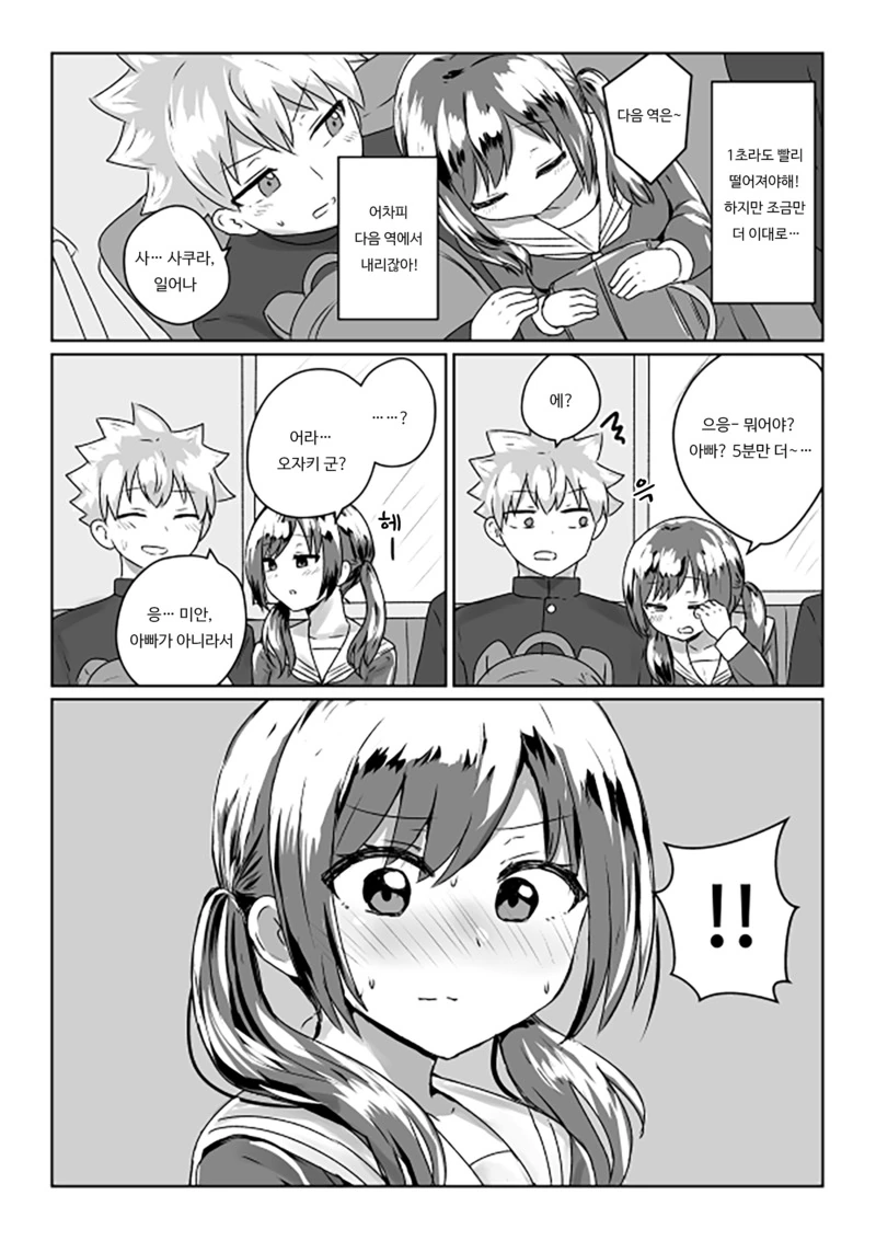 manga_2443678_003.webp