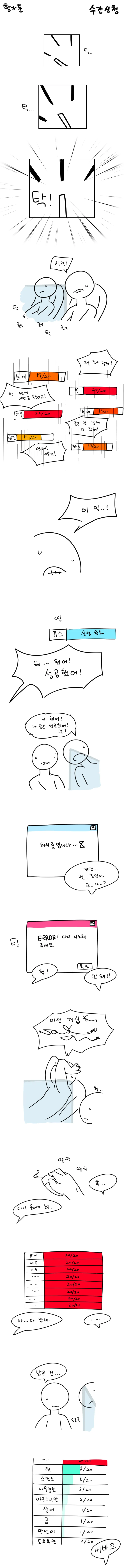 manga_2514236_001.webp