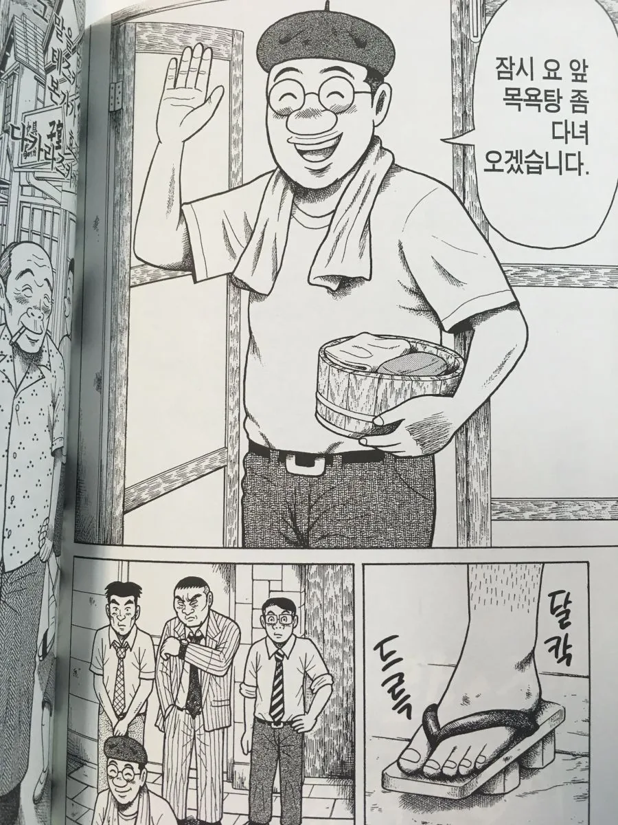 manga_251687_001.webp