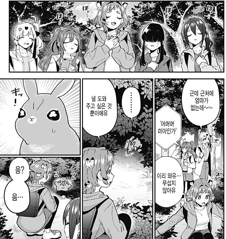 manga_2531144_002.webp