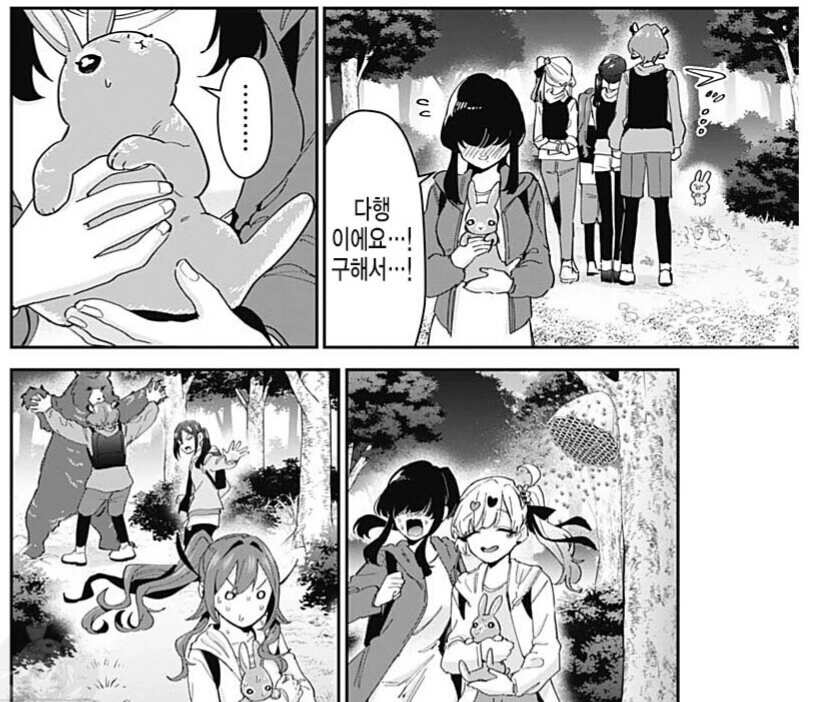 manga_2531144_004.webp