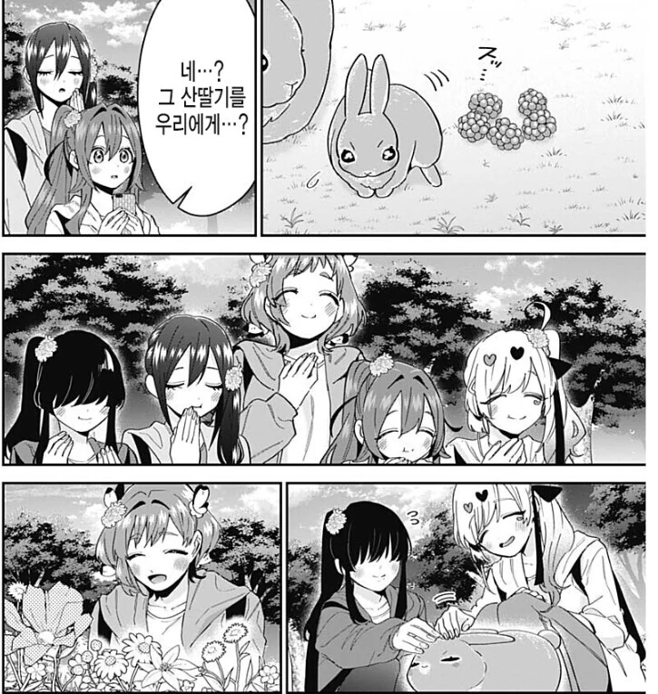 manga_2531144_006.webp