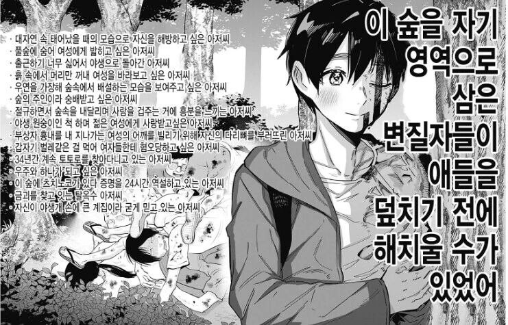 manga_2531144_008.webp