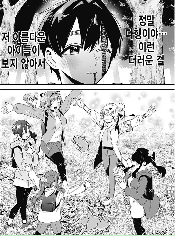 manga_2531144_009.webp
