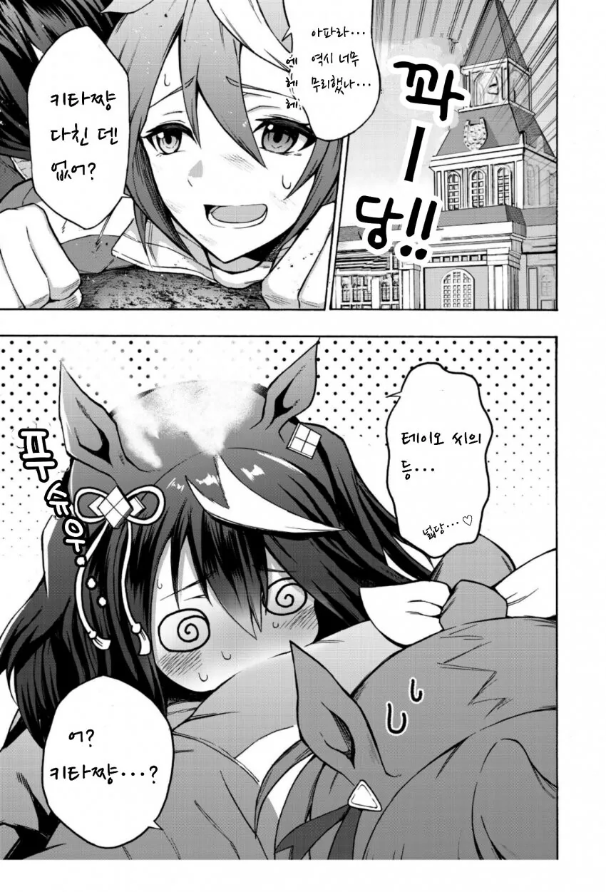 manga_2545789_002.webp