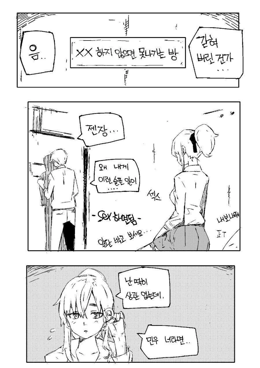 manga_2557699_001.webp