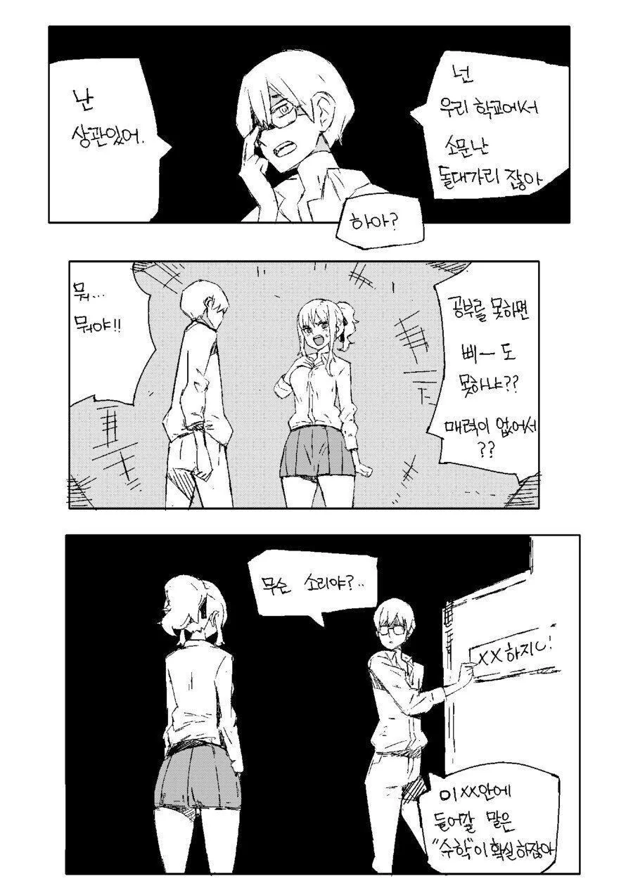 manga_2557699_002.webp