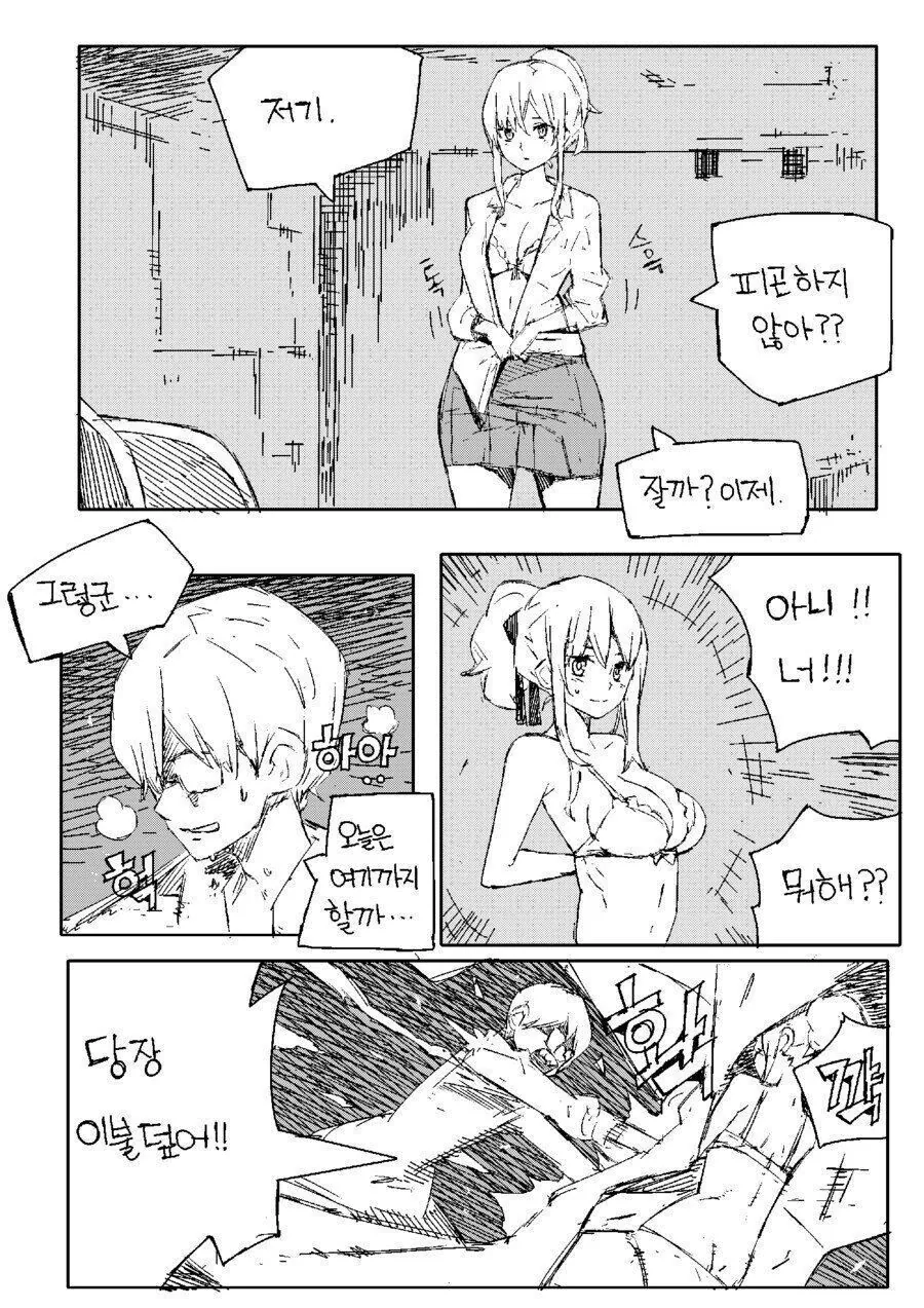 manga_2557699_005.webp