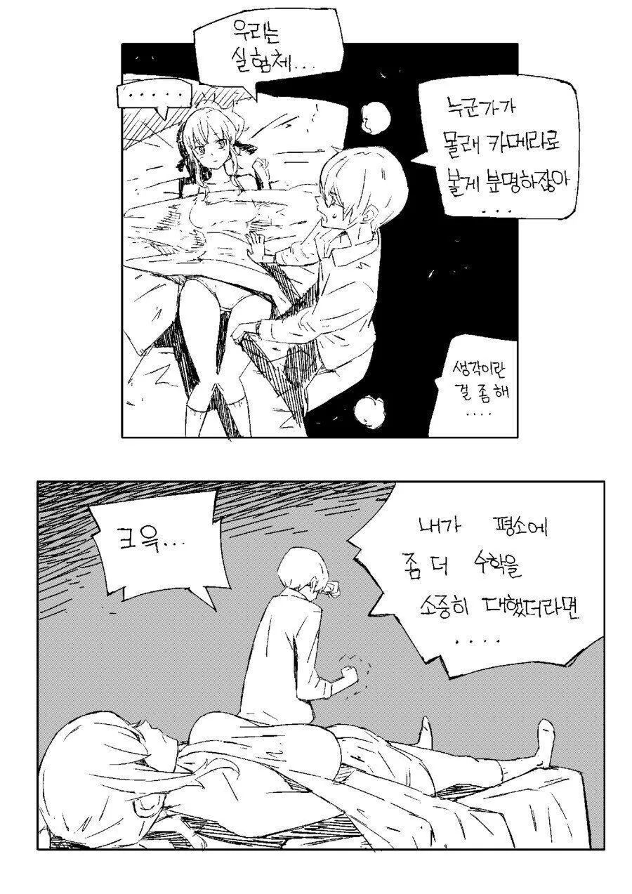 manga_2557699_006.webp