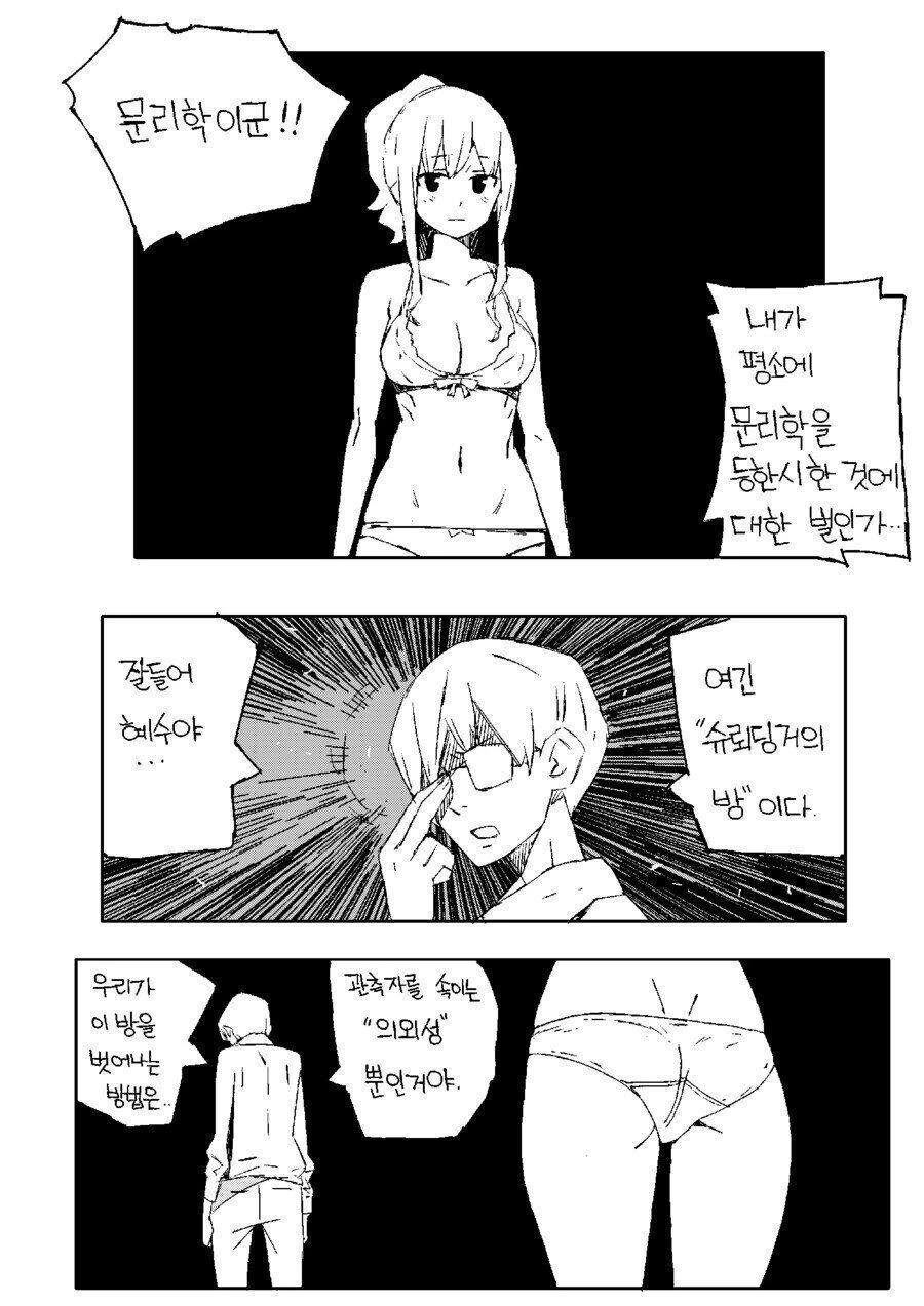 manga_2557699_008.webp