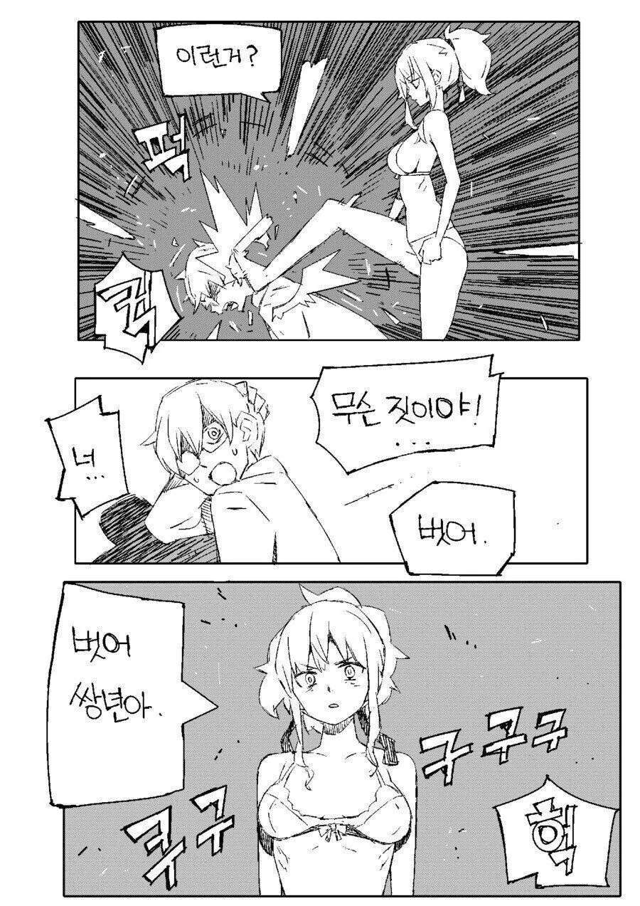 manga_2557699_009.webp
