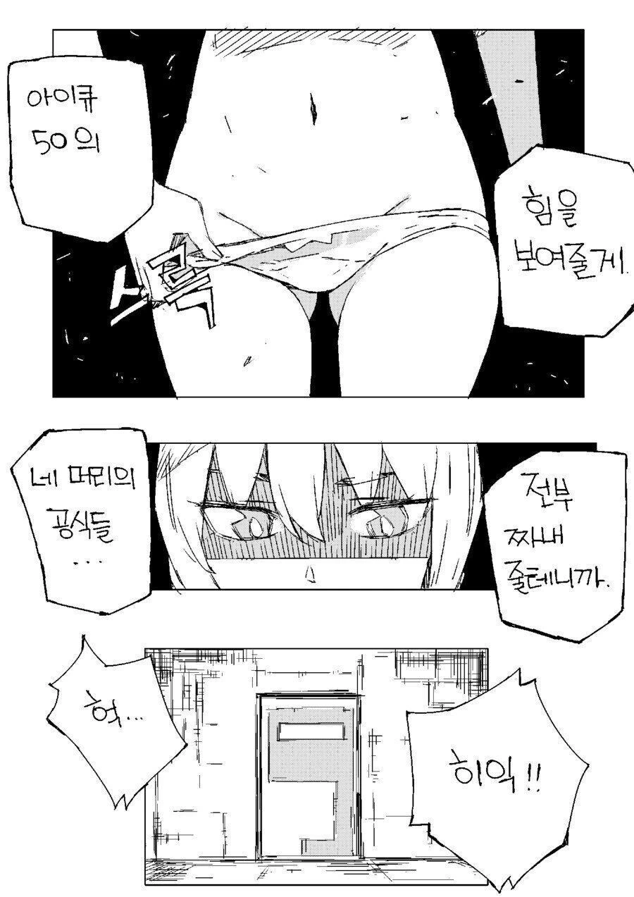 manga_2557699_010.webp