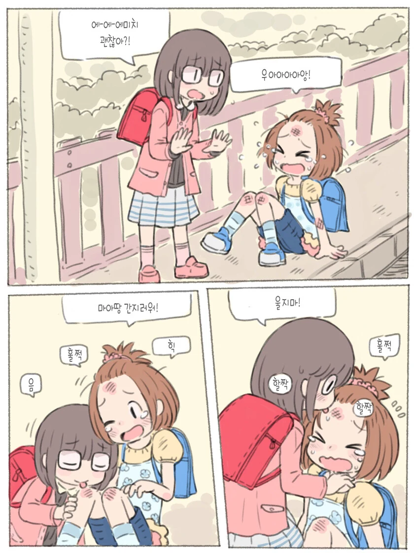 manga_2586106_002.webp