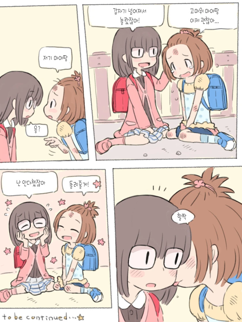 manga_2586106_003.webp