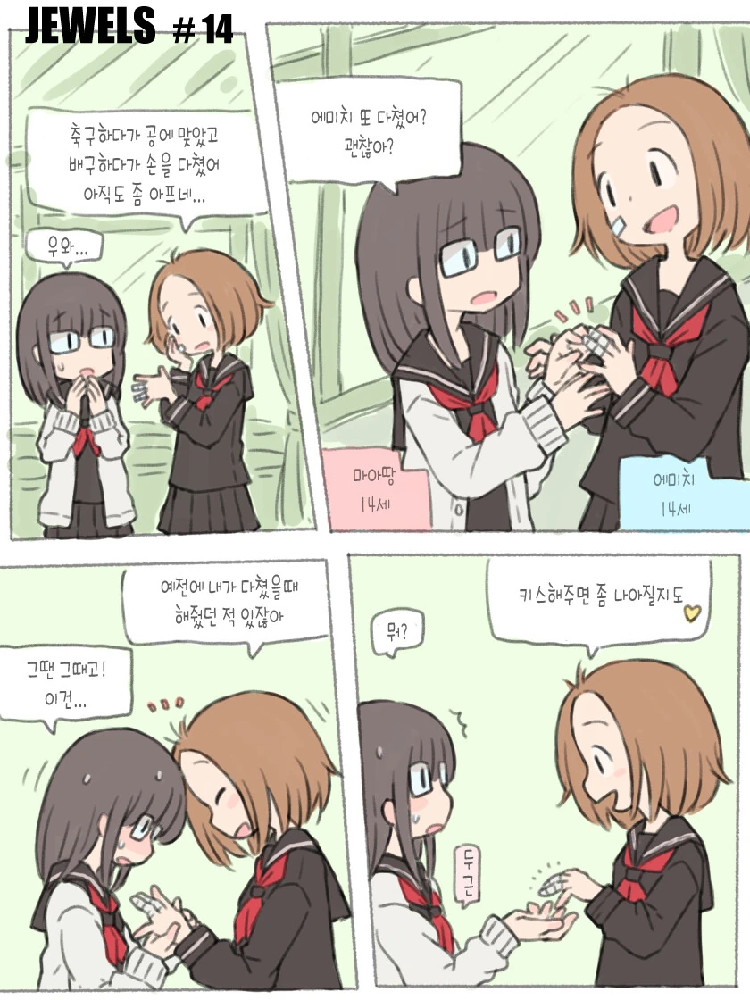 manga_2586106_004.webp