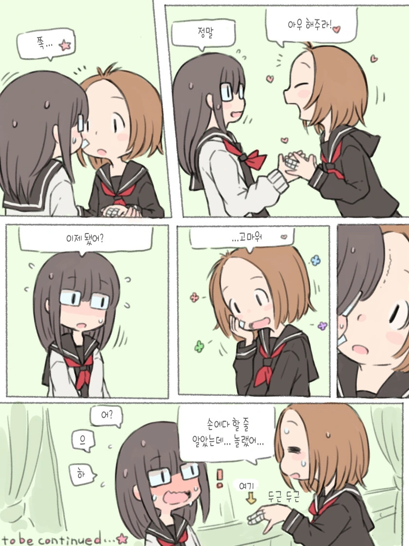 manga_2586106_005.webp