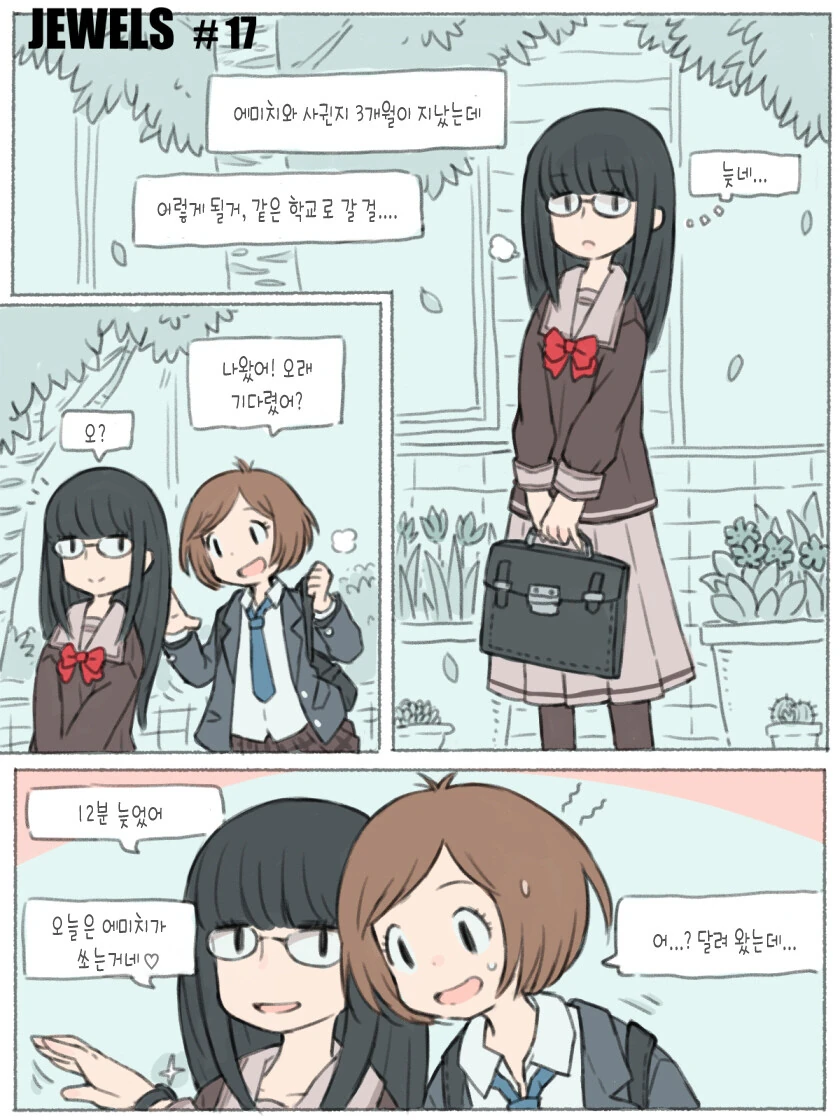 manga_2586106_006.webp