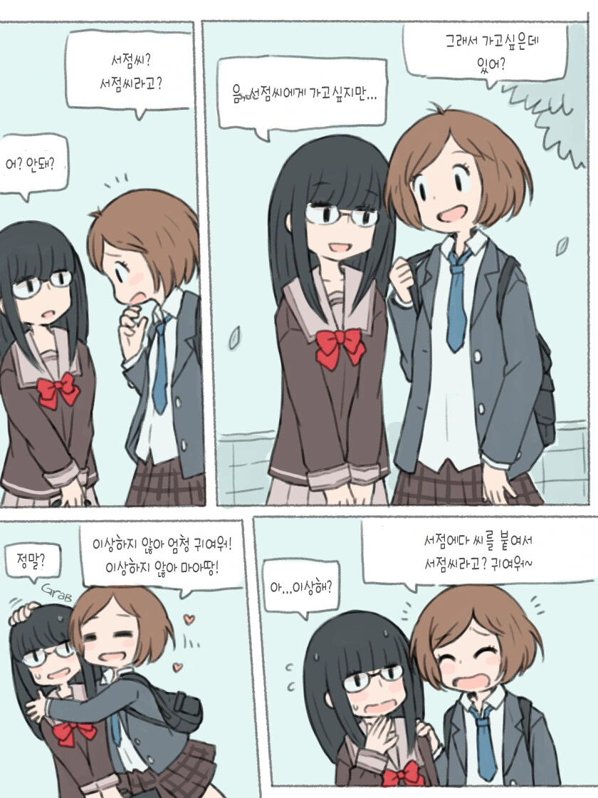 manga_2586106_007.webp