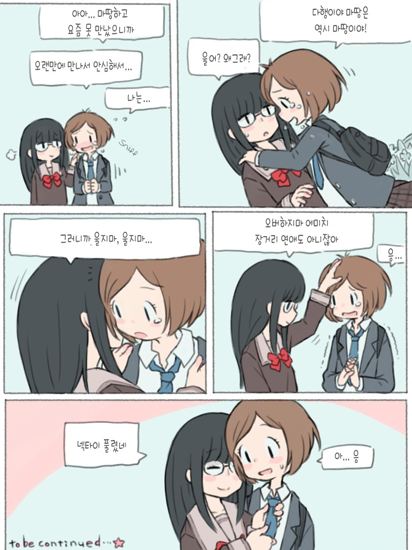 manga_2586106_008.webp